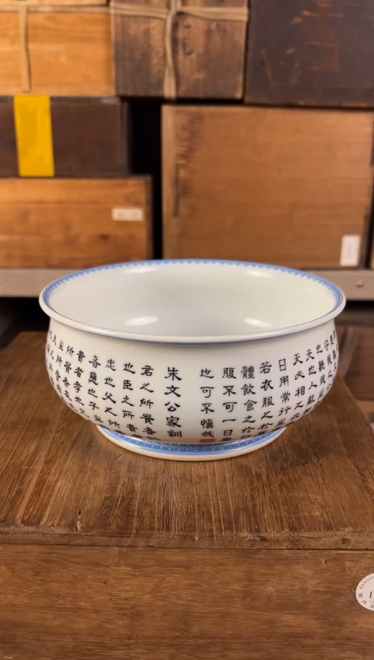 其他陶寻*瓷海流回123