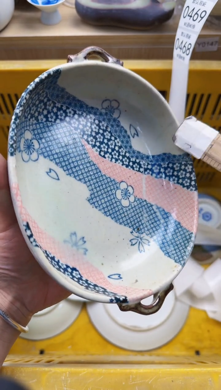 468默认微瑕，满20元包邮