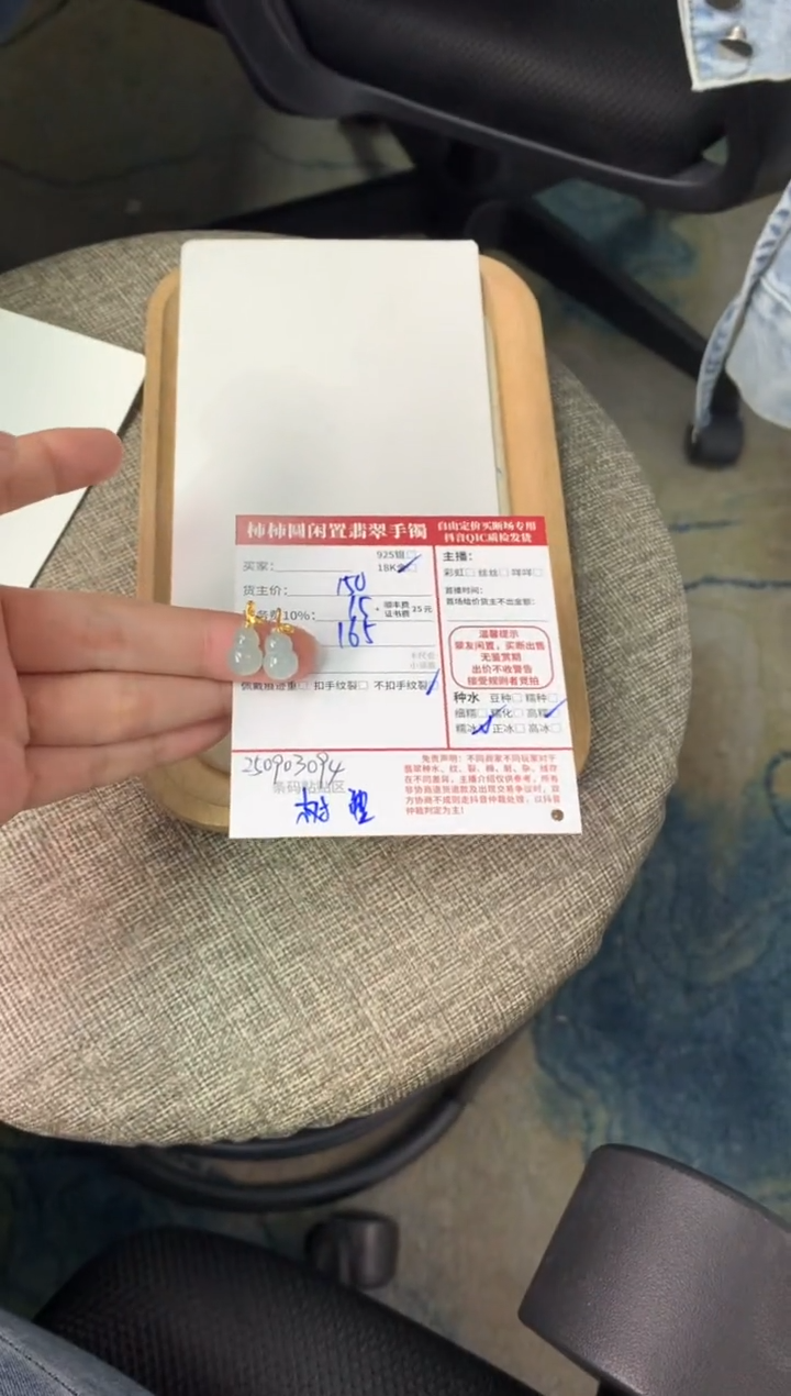颈饰18K金镶嵌翡翠姐姐250903094