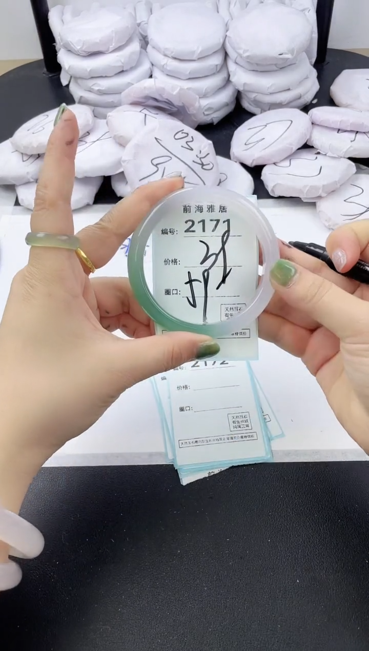 【闪购商品】玛瑙/玉髓手镯未镶嵌2171