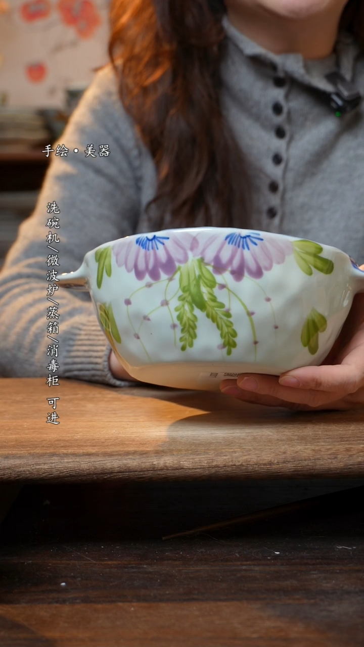 【闪购商品】陶瓷汤碗-景德镇高温餐具