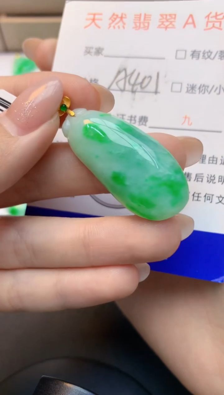 颈饰18K金镶嵌翡翠天然A货缅甸翡翠百元以上9元证书费自理