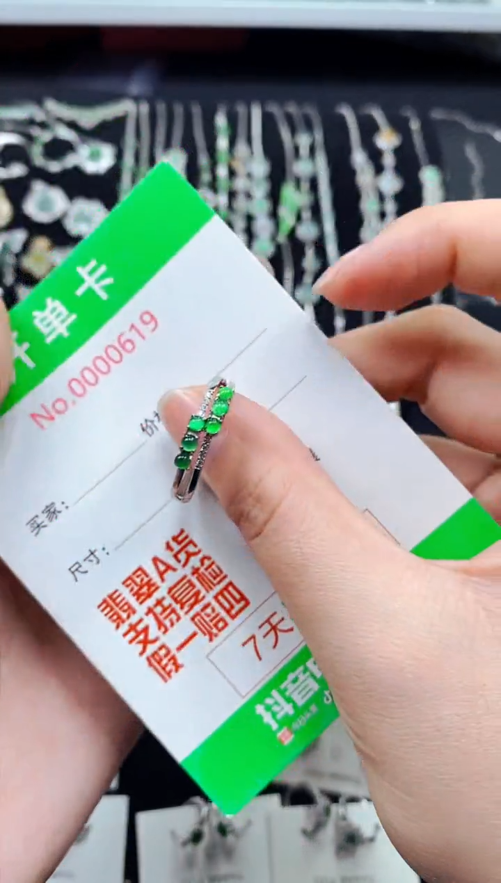【闪购商品】翡翠戒指银S925镶嵌0619