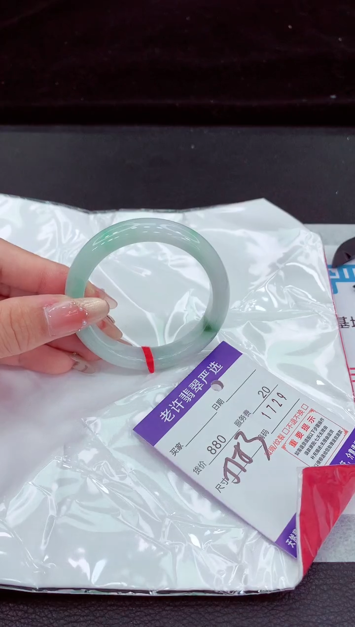 翡翠手镯未镶嵌1111111111111