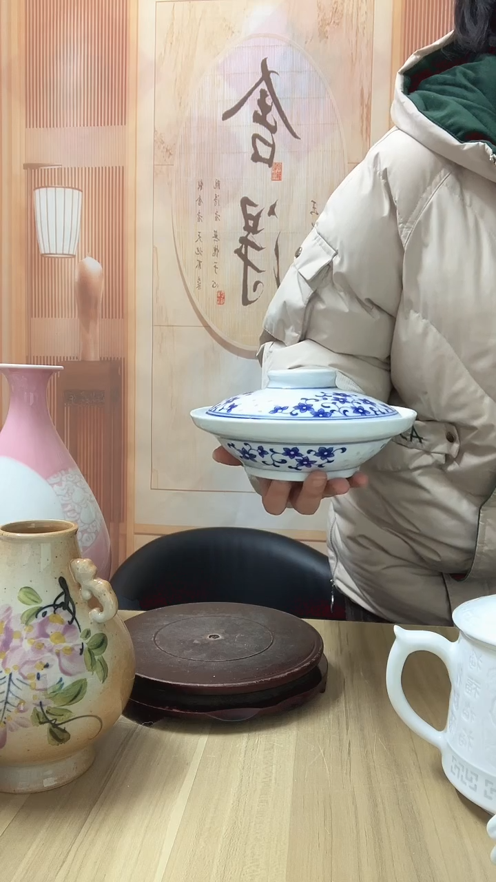 7英寸紫金花玲珑 合器 3个