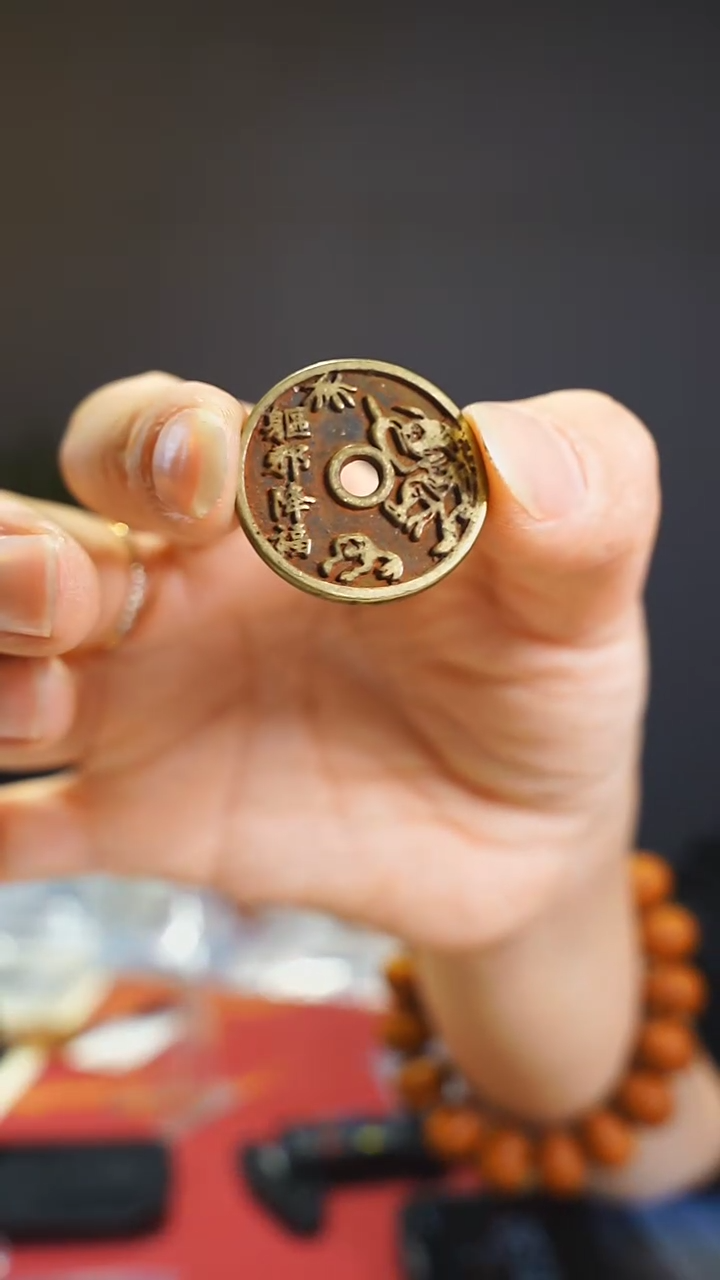 【闪购商品】金属老降福花钱朱砂/0515