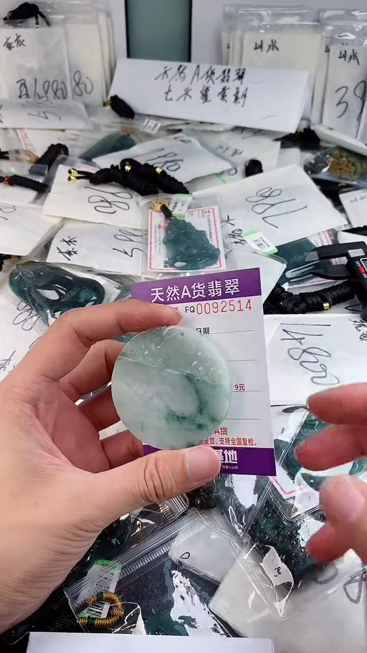 翡翠未镶嵌颈饰                  