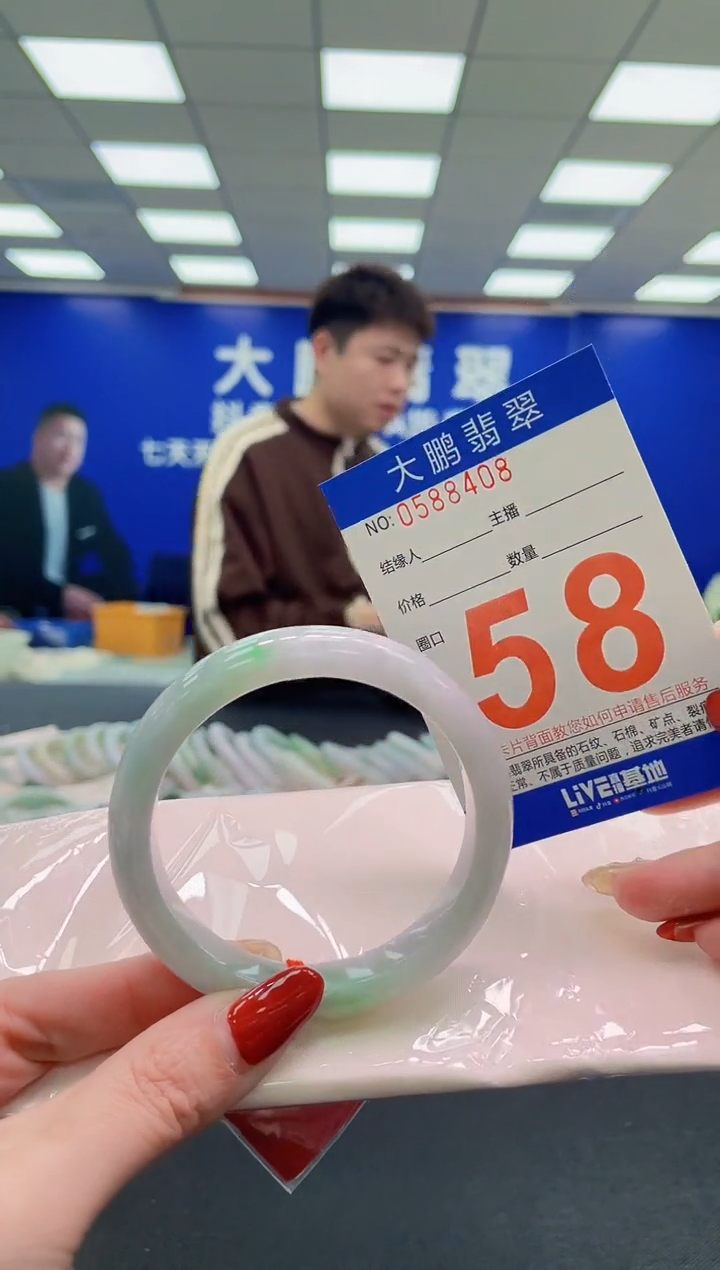 未镶嵌手镯翡翠AAAAAAAAAA