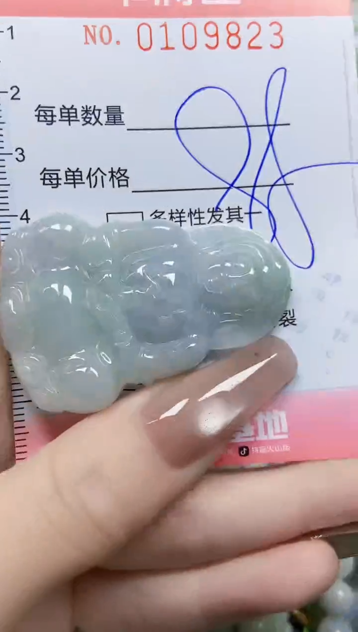 【闪购商品】翡翠颈饰未镶嵌闪购0109823