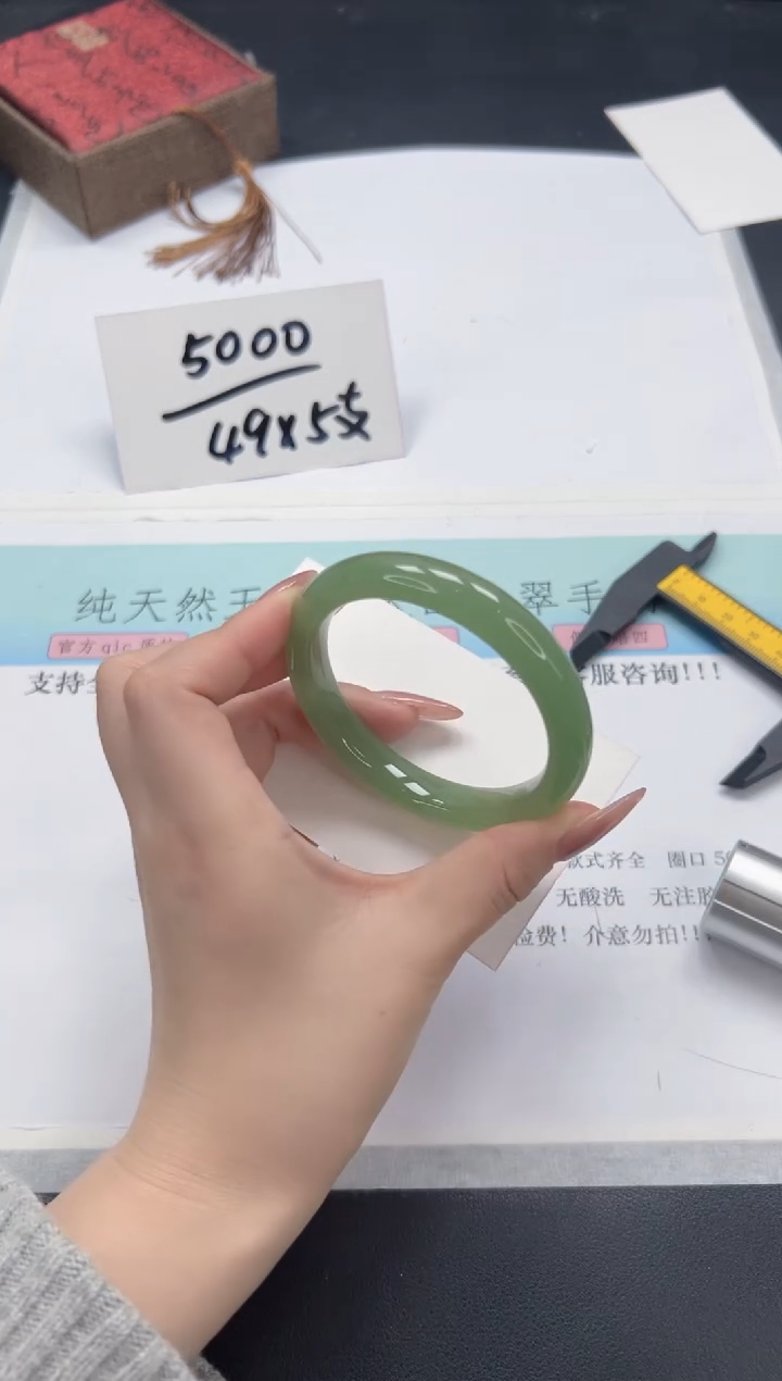 【闪购商品】石英质玉手镯未镶嵌A366-54.4