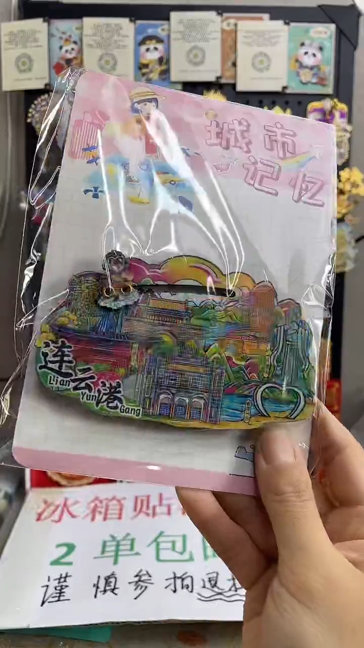 由****y任意两单或满10包邮