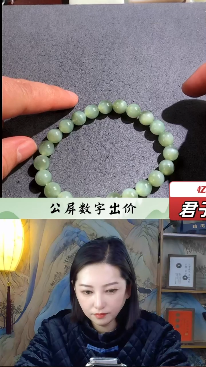 【闪购商品】和田玉挂件未镶嵌手串