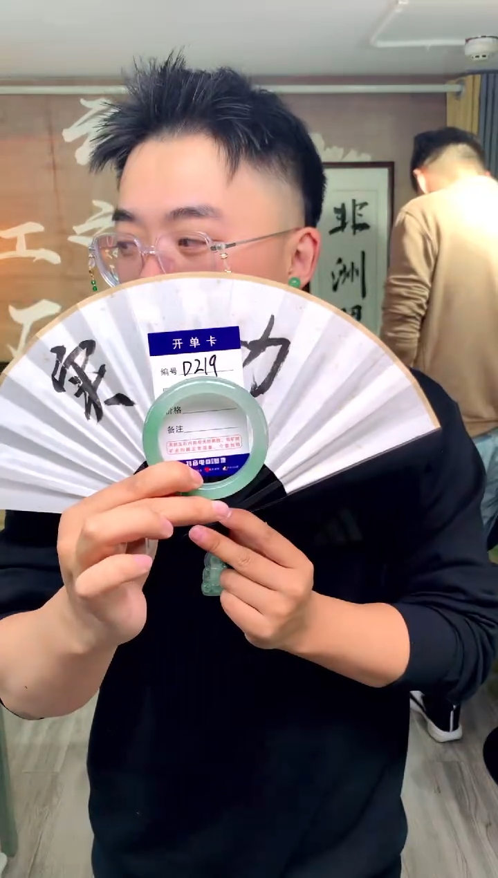 【闪购商品】石英质玉手镯未镶嵌花羽遇工厂 序号219