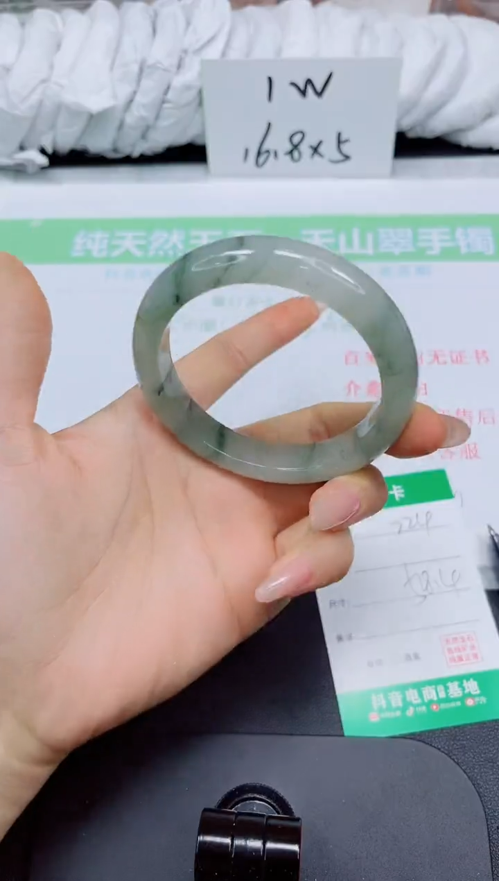 石英质玉手镯合金224-58