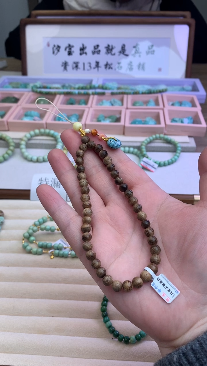 【闪购商品】绿松石手机链未镶嵌松石H59
