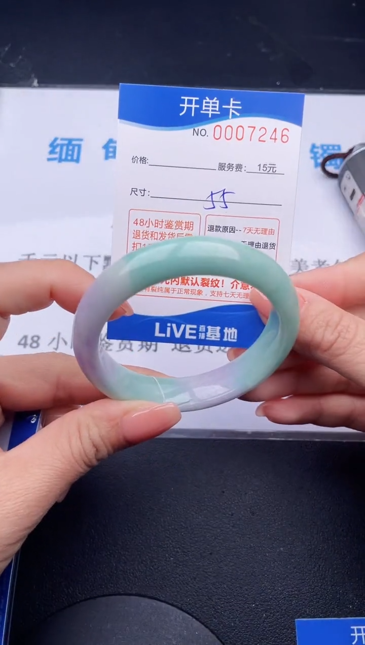 【闪购商品】翡翠手镯未镶嵌46拍哪个发哪个图片为准