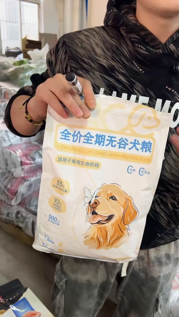 临期明年5月龙哥可可全价狗粮1.8kg