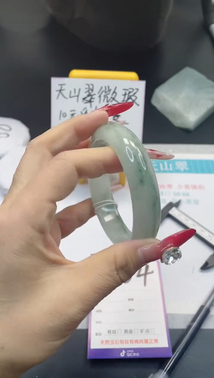 【闪购商品】石英质玉手镯未镶嵌154