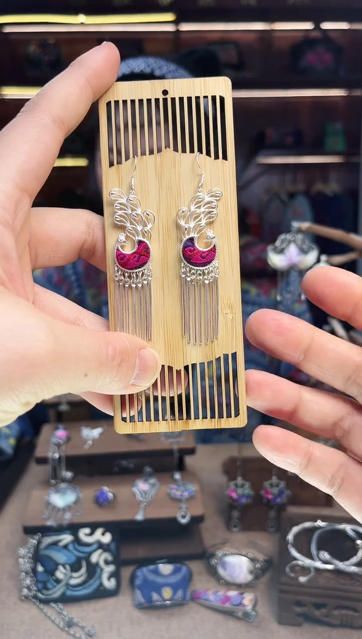 【闪购商品】织绣1910黔东南苗族刺绣