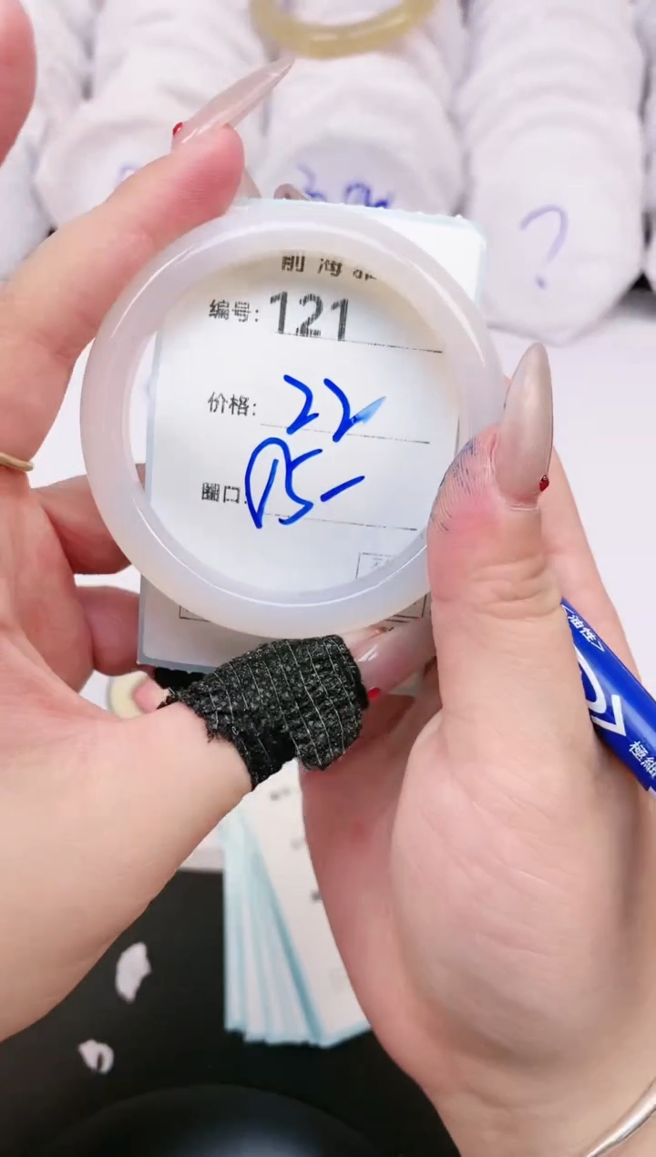 【闪购商品】玛瑙/玉髓手镯未镶嵌121