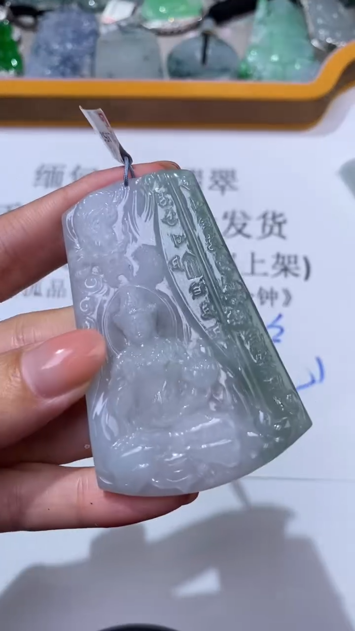 未镶嵌挂件翡翠306710