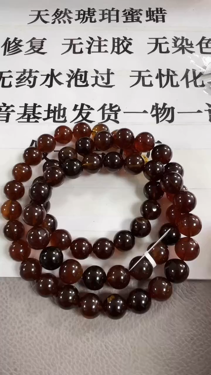 【闪购商品】琥珀裸石未镶嵌紫罗兰紫密卡11项链