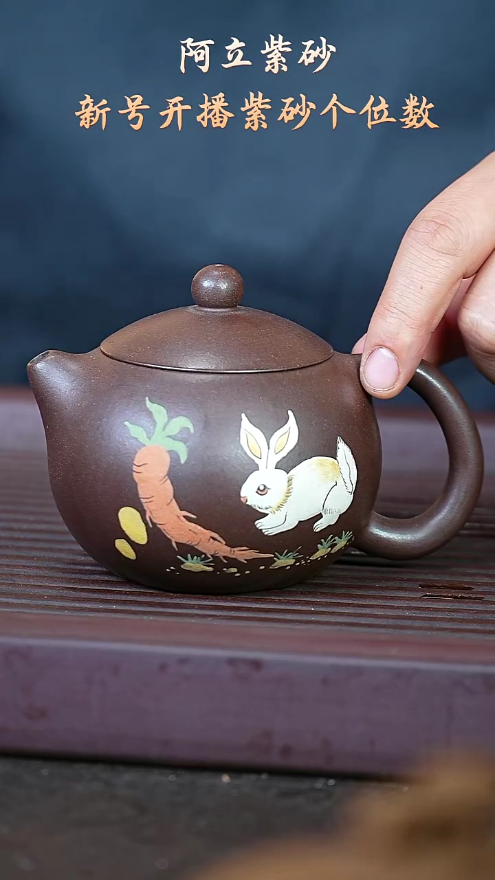 紫砂天青@@ch02848