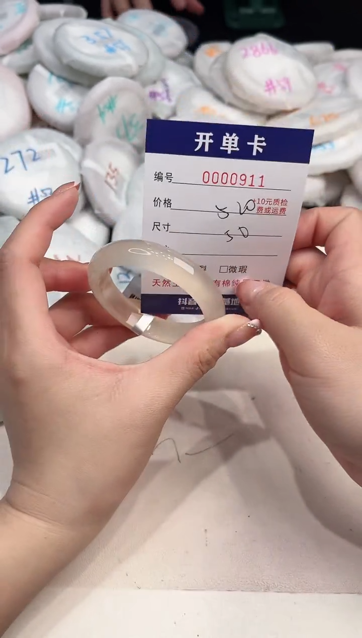 玛瑙/玉髓手镯未镶嵌911
