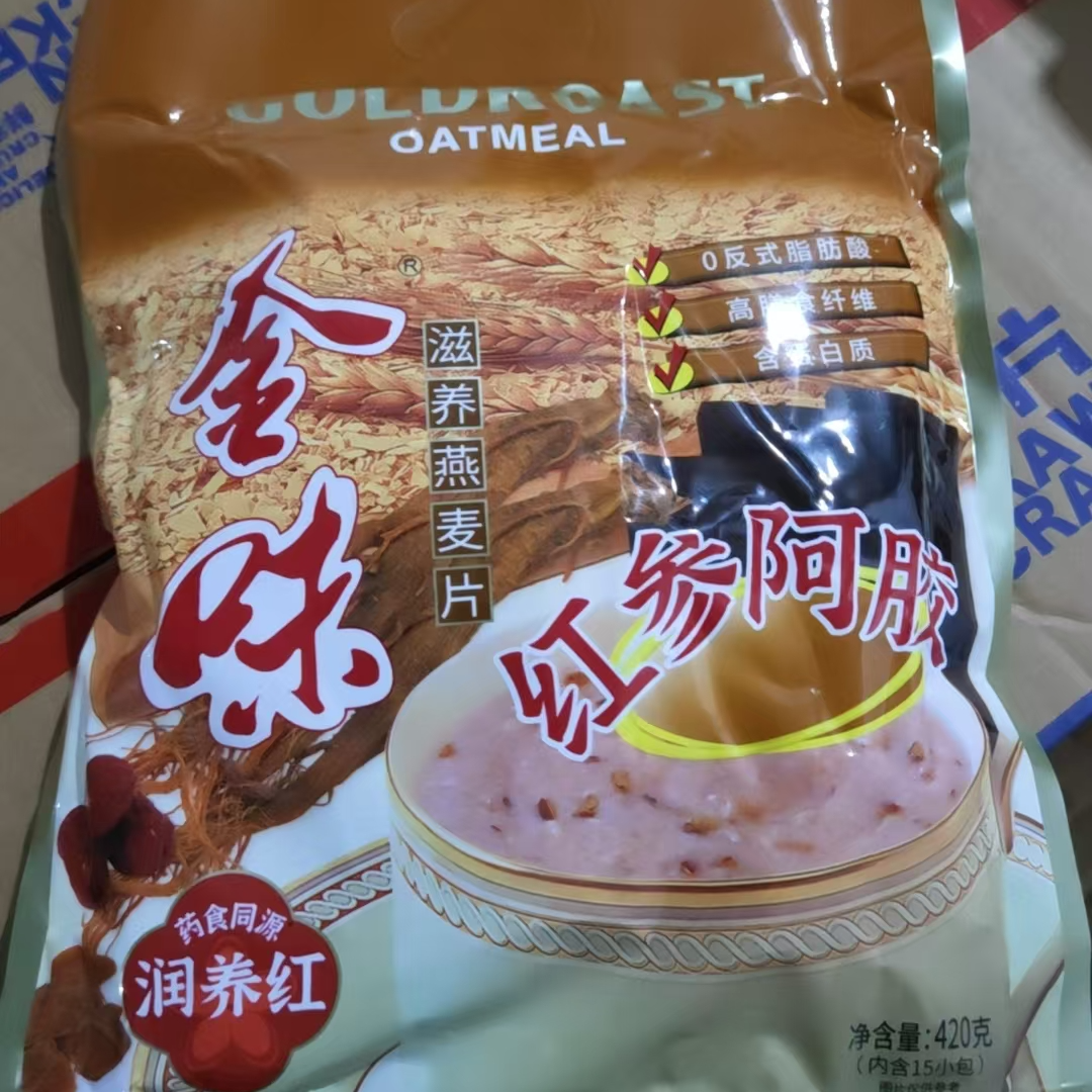 SH金味燕麦片系列混发420g*3