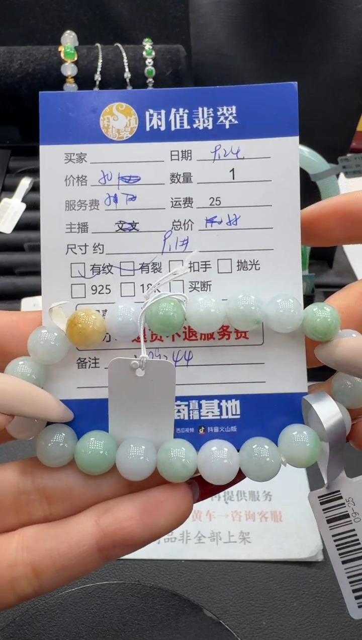 银S925镶嵌手链翡翠翡翠珠串