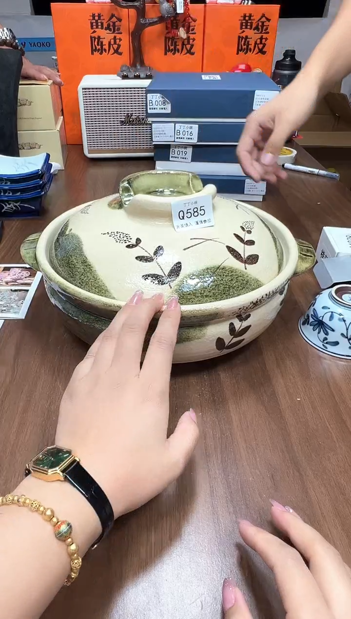 瓷片Q585              