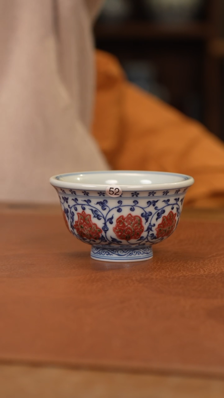 【闪购商品】杯和然窑青花釉里红缠枝莲压手杯（52号）