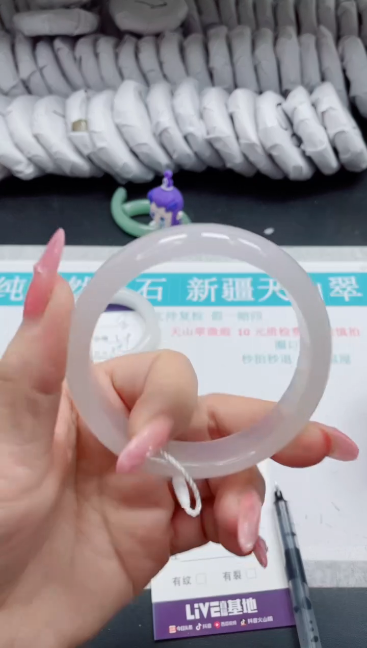 石英质玉未镶嵌手镯9