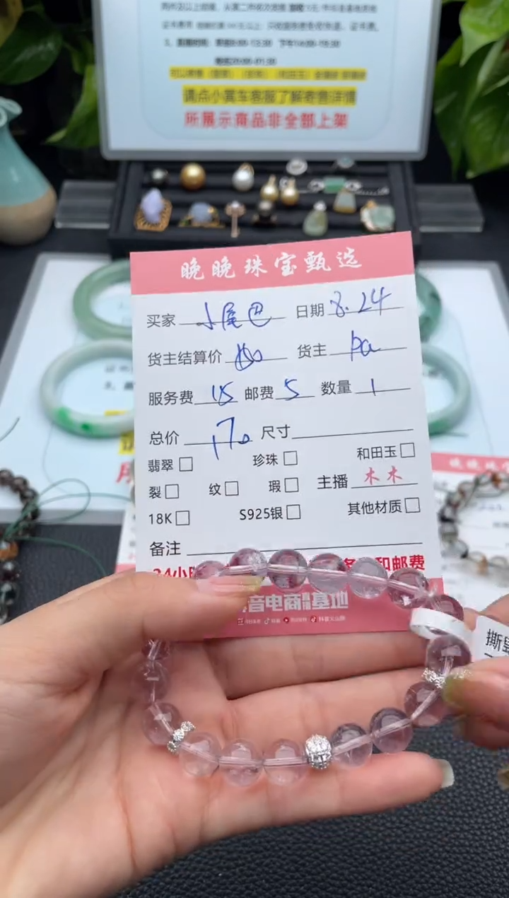 未镶嵌手串水晶小***暖手串