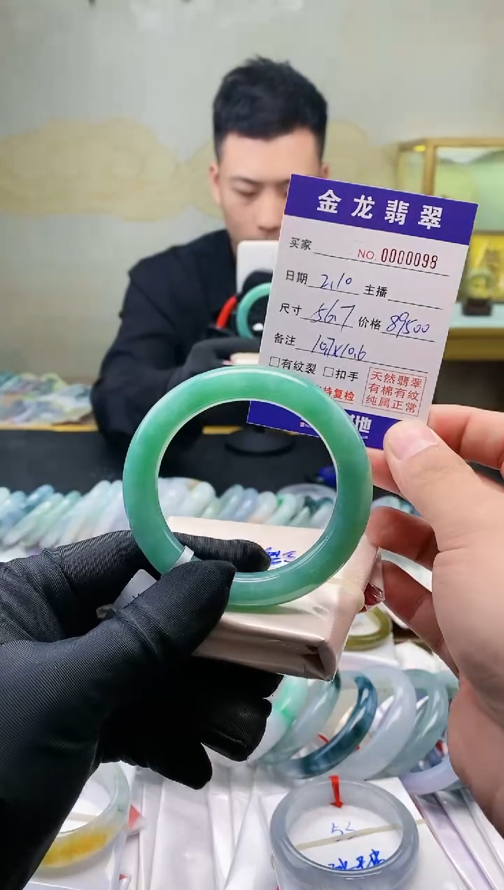 【闪购商品】翡翠手镯未镶嵌