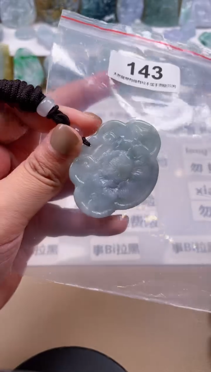 【闪购商品】翡翠颈饰未镶嵌天然 缅甸A货翡翠143