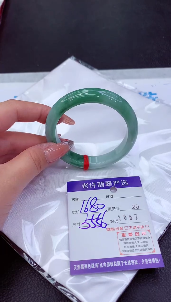 翡翠手镯未镶嵌11111111111
