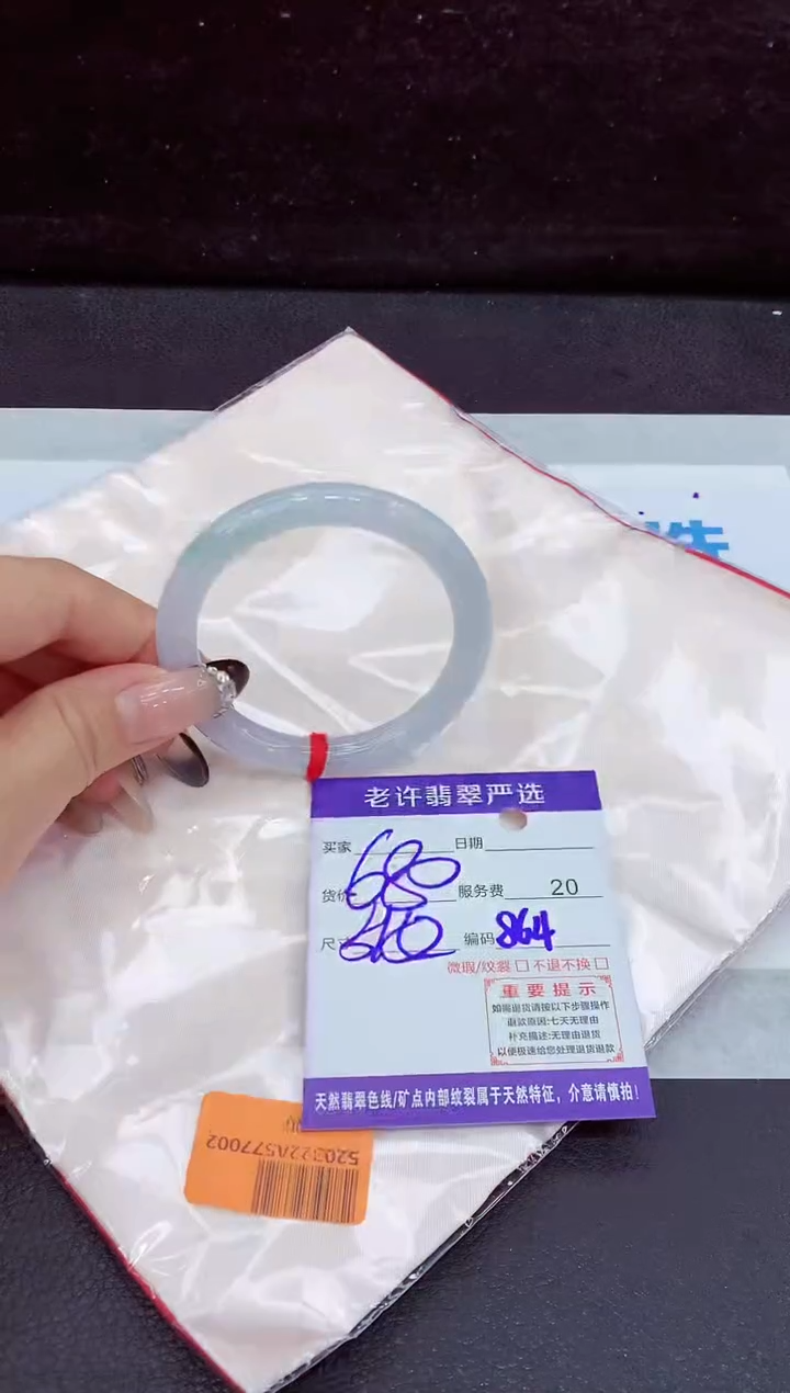 未镶嵌手镯翡翠11111111111111