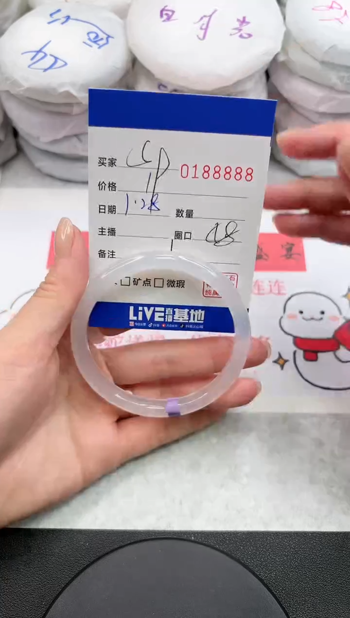 【闪购商品】玛瑙/玉髓手镯未镶嵌8888