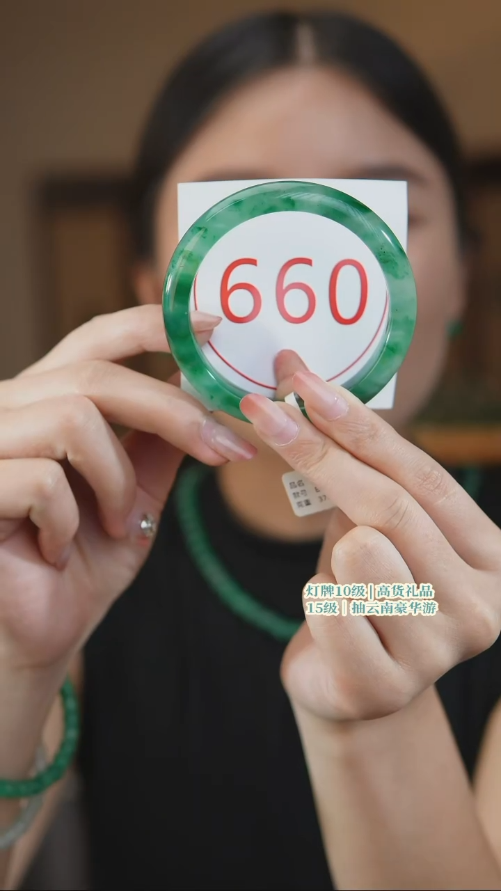 石英质玉（非洲翠）手镯未镶嵌56-57