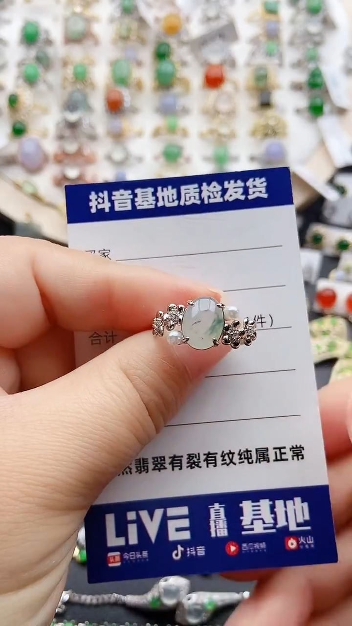 【闪购商品】翡翠戒指银S925镶嵌1111