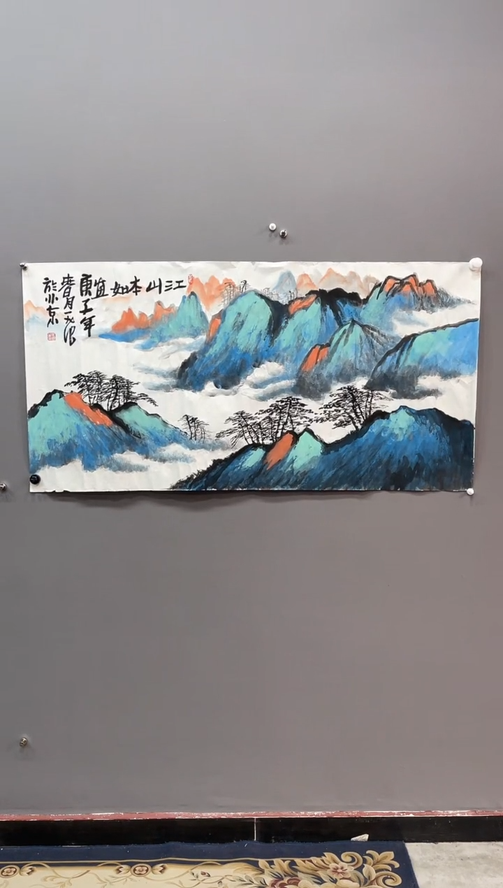 【闪购商品】国画1111111111111111111