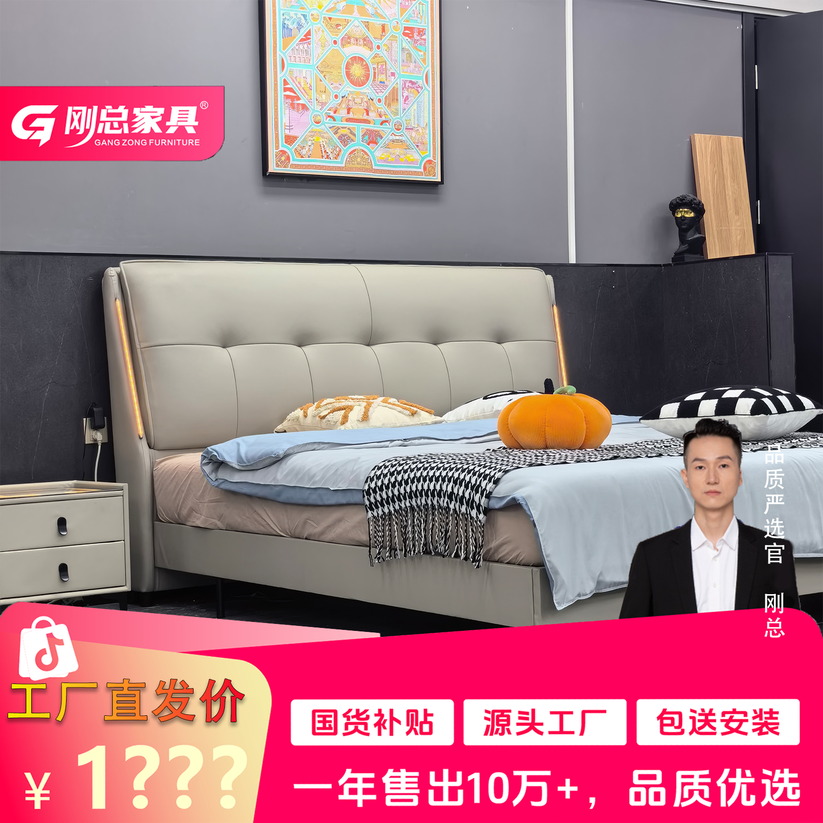 806#【一帆风顺~A】时尚轻奢简约家用主卧次卧大床双十二