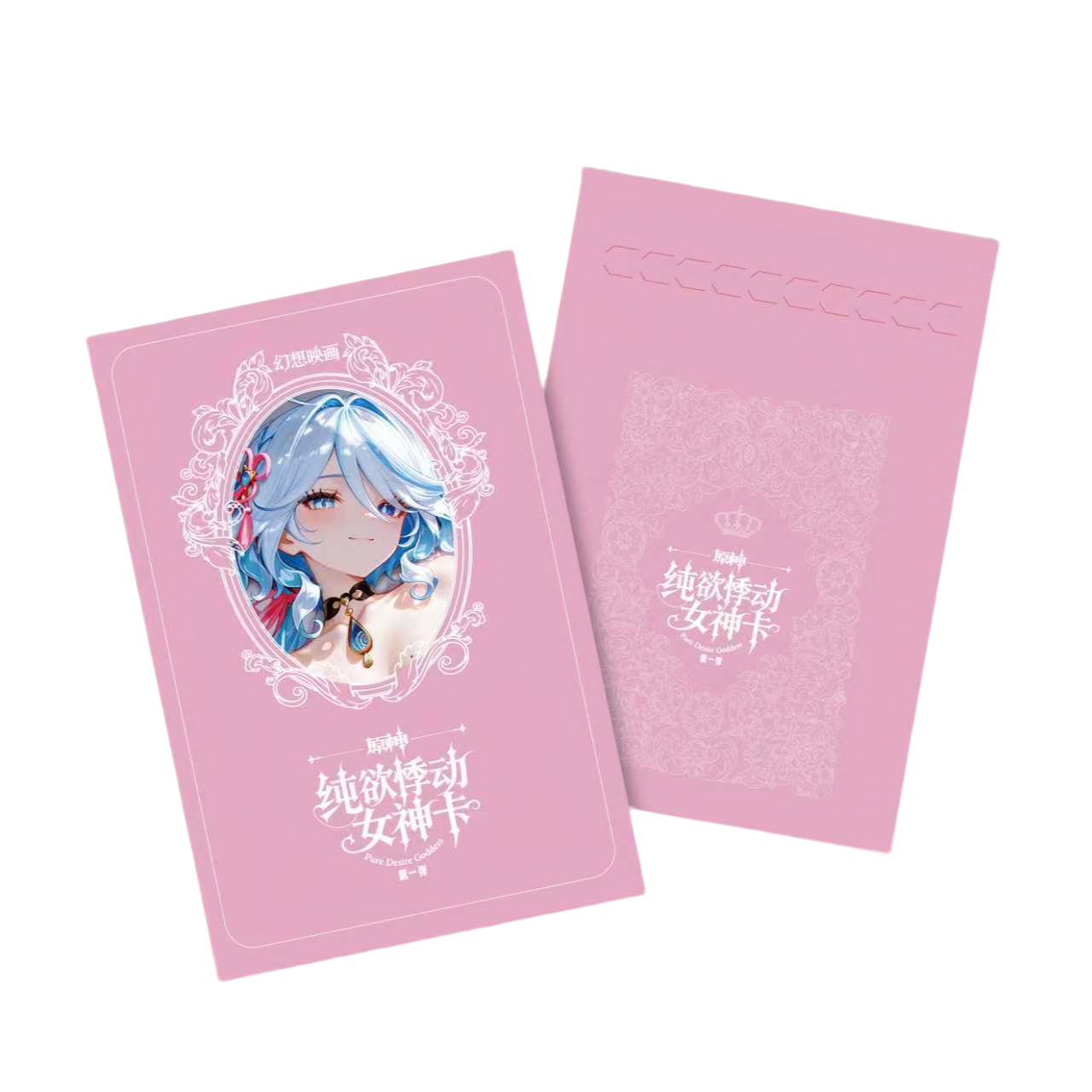 【抬箱】幻想映画《原神纯欲悸动女神卡 》 A6亚克力色纸&吧唧