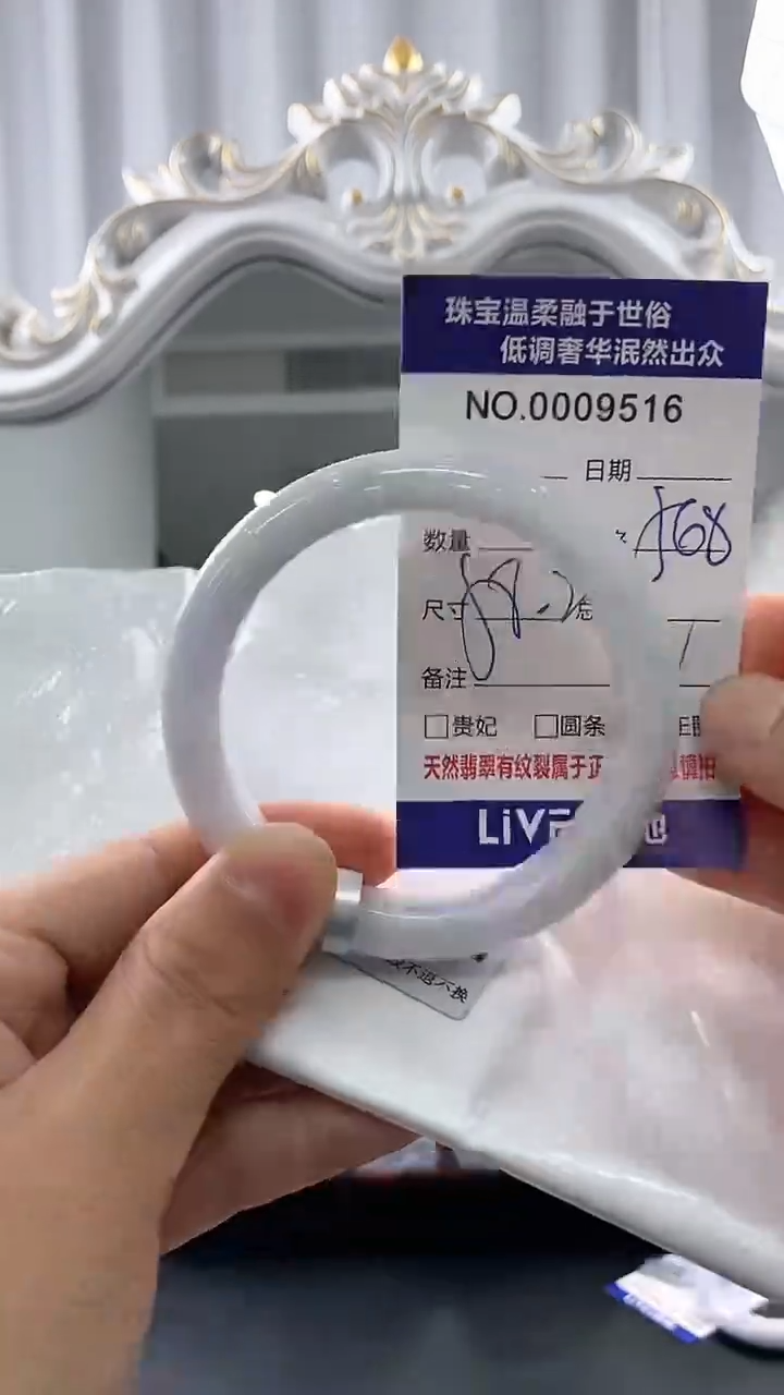 翡翠手镯未镶嵌天然缅甸A货翡翠