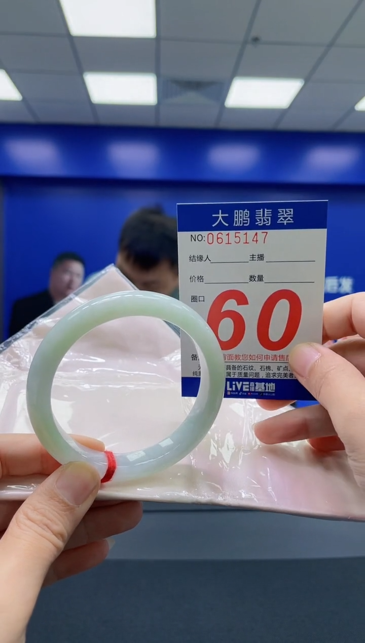 翡翠手镯未镶嵌AAAAAAAAAA