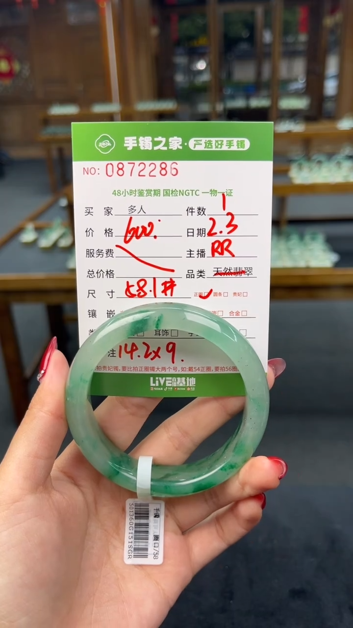 【闪购商品】石英质玉手镯未镶嵌多人