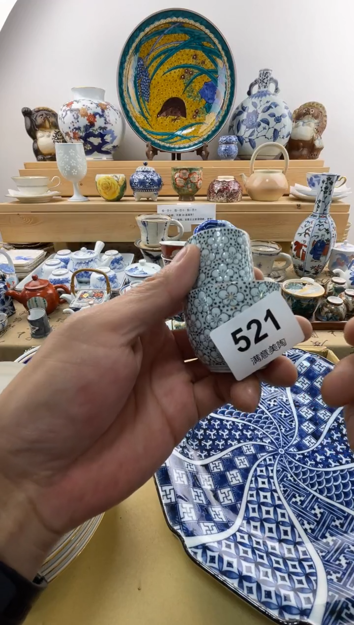 瓷片心*哥满意瓷器521