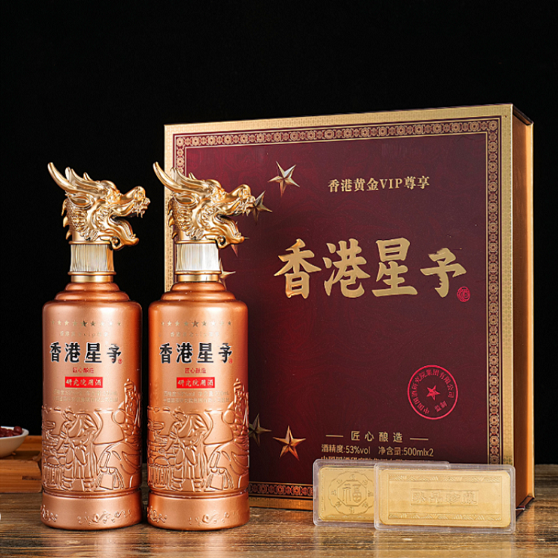满壶仙【香港星茅】53度500ml*2瓶【内置2条小黄鱼】