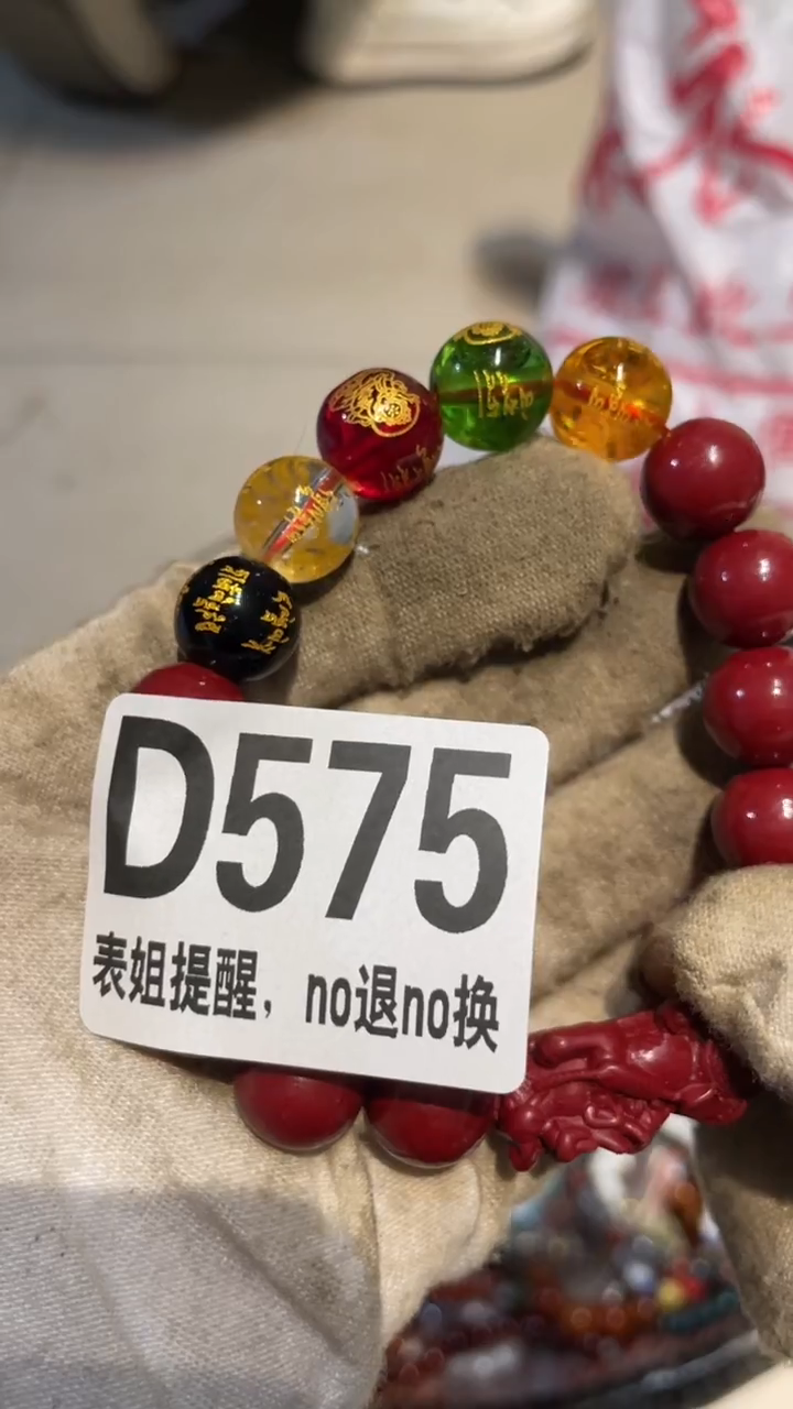 陶瓷冷*x表姐直播所见所得